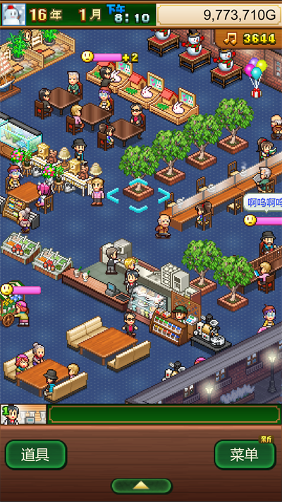 创意咖啡店物语原版2