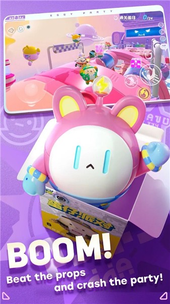 蛋仔派对国际服20243