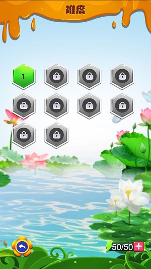 方块智慧大挑战2