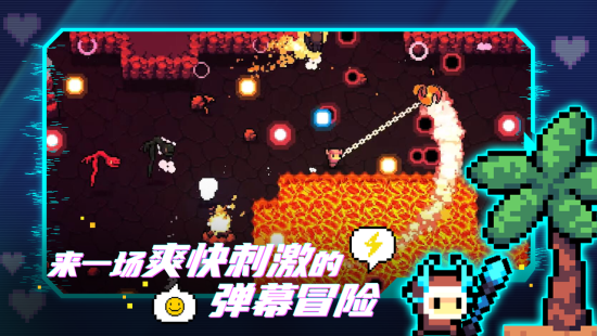 阿彻威尔奇妙冒险免费0