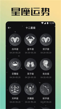 太极工具箱.apk2