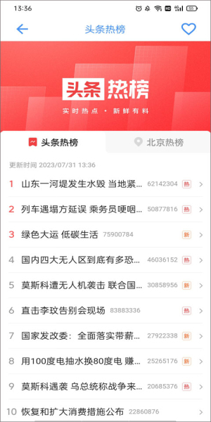 太极工具箱.apk3
