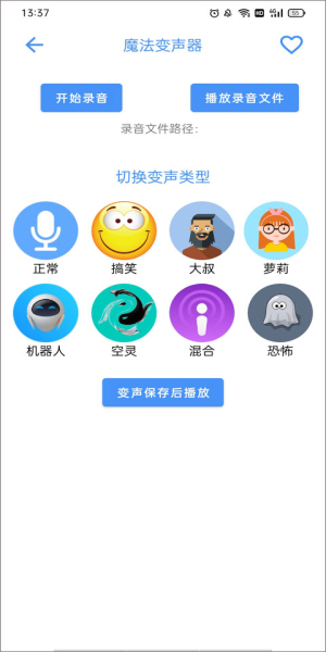 太极工具箱.apk4