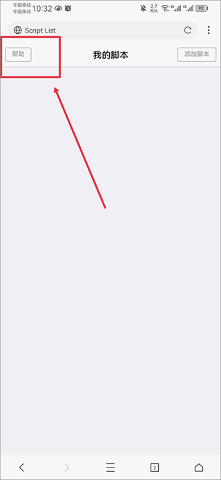 X浏览器旧版本7