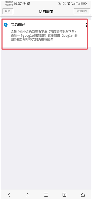 X浏览器旧版本14