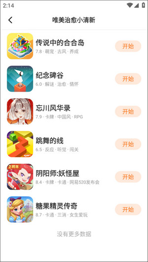 233乐园32位助手1