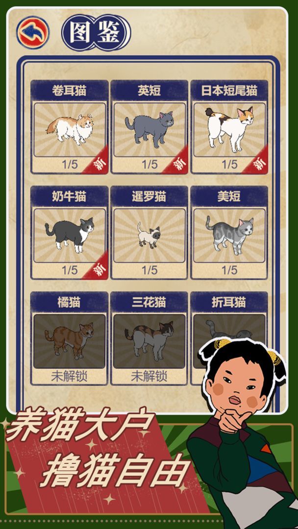 王蓝莓的机智生活折相思版2