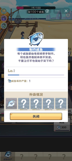 轻松连续跳疯狂版0