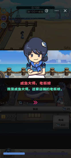 轻松连续跳疯狂版1