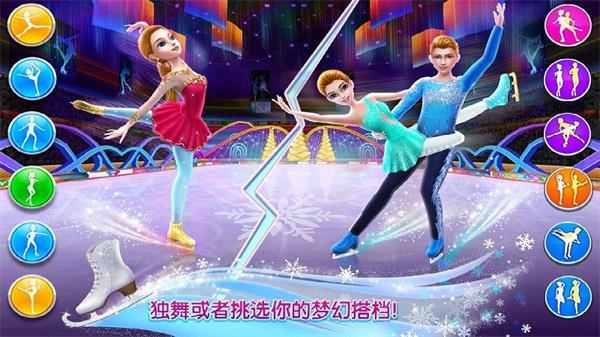 冰上芭蕾女孩双人版0
