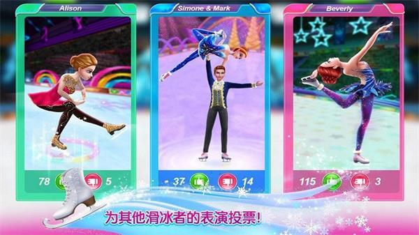 冰上芭蕾女孩双人版2