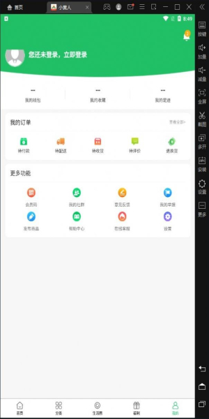 小黄人1.0.7app0