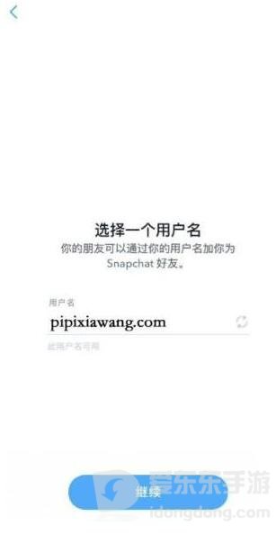 snapchat拍照软件2