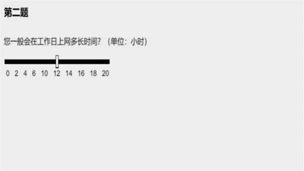 该怎么选择问卷1