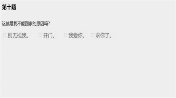 该怎么选择问卷