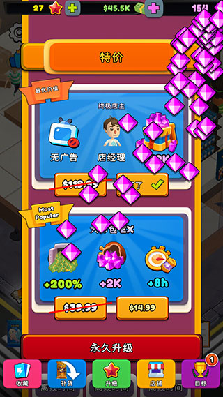 闲置卡牌店大亨免广告2