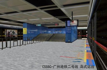 列车模拟2广州地铁1