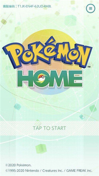 pokemmo home手机版