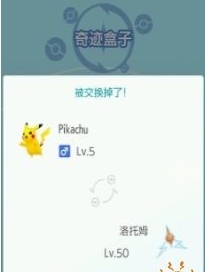 pokemmo home手机版