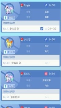 pokemmo home手机版