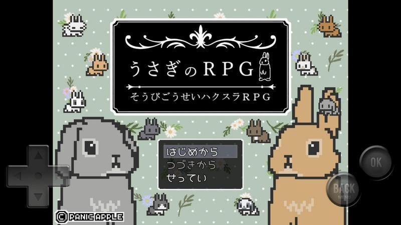 兔子RPG0