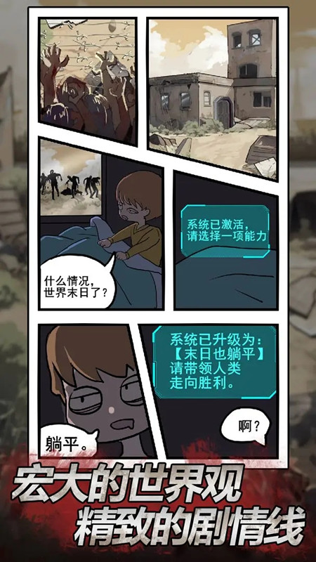 老铁来一锤免广告版