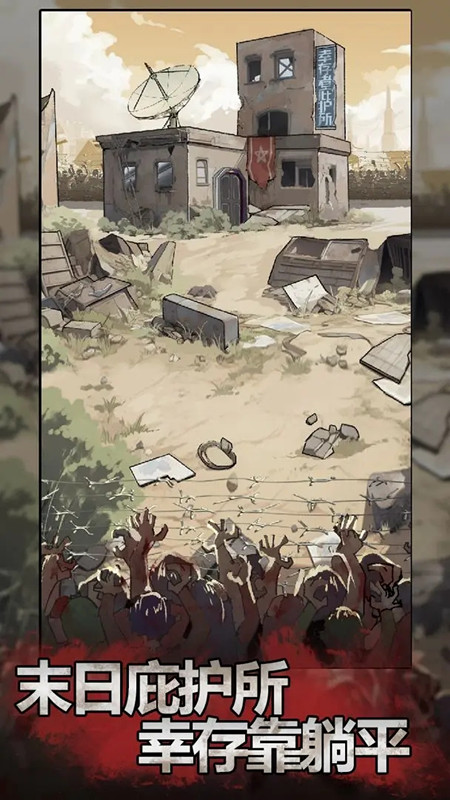 老铁来一锤免广告版