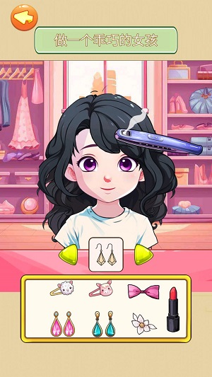 剪纸公主的城堡0