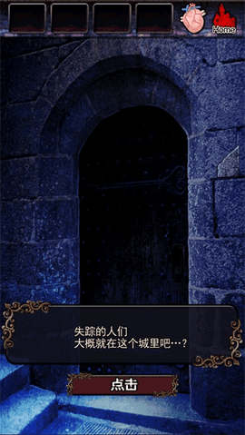 脱出德古拉城堡汉化版3