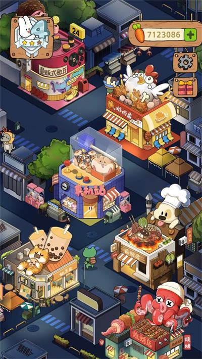 动物夜市免内购广告1