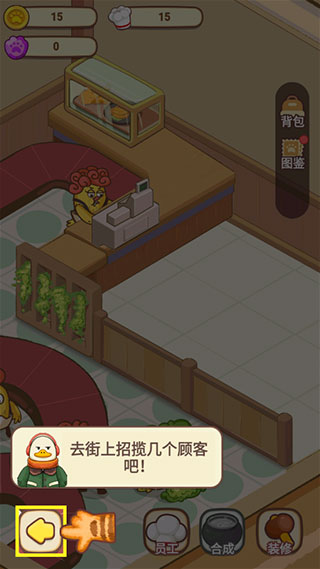 动物夜市免内购广告8