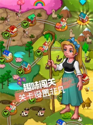 青青农场无广告1