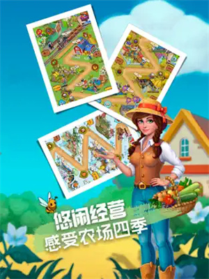 青青农场无广告2