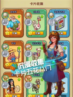 青青农场无广告