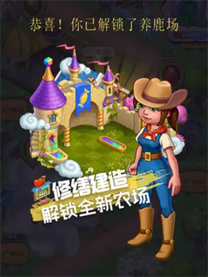 青青农场无广告