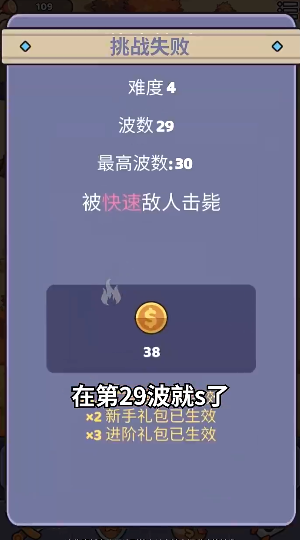 我的野外生存修改版2