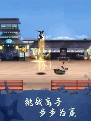 忍者修炼模拟器免广告1