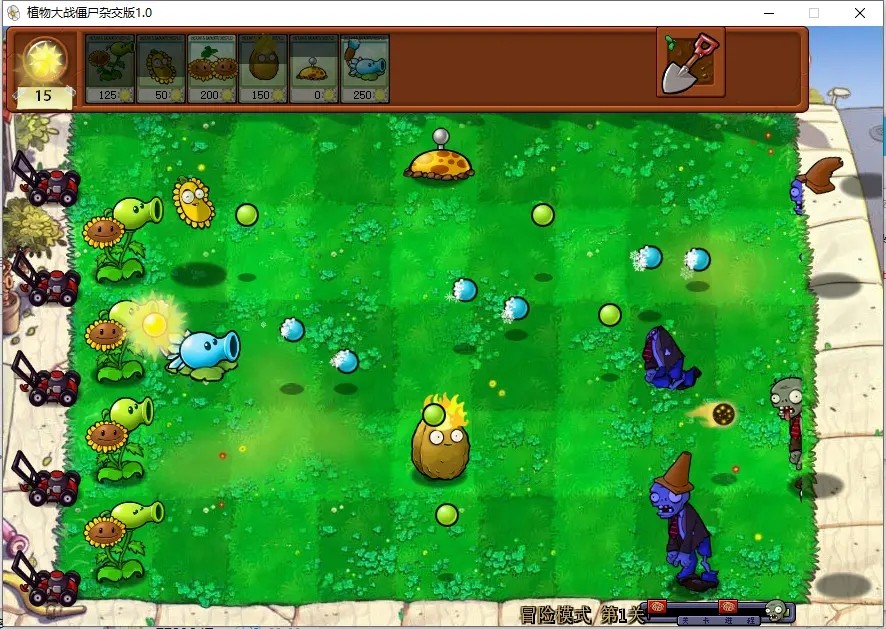 pvz杂交版随机盲盒模式1