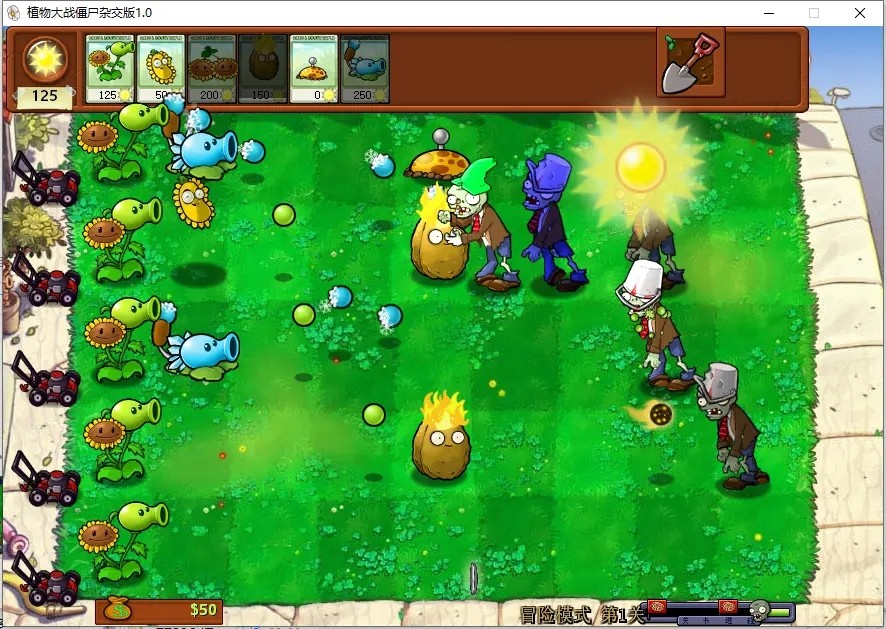 pvz杂交版随机盲盒模式2