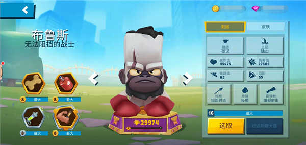 动物王者汉化版本4