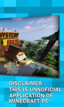 地图重力瀑布手游3