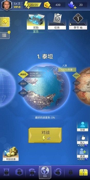 太空登陆者无敌版3