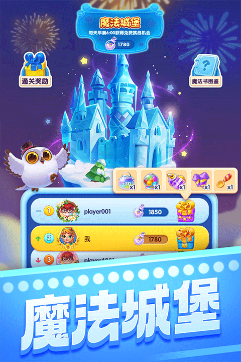 宾果消消消端午节2