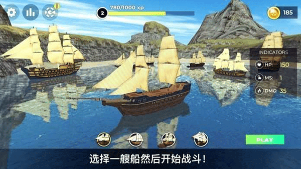 海盗模拟器单机版1