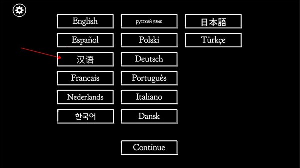 锈湖根源不用实名认证4