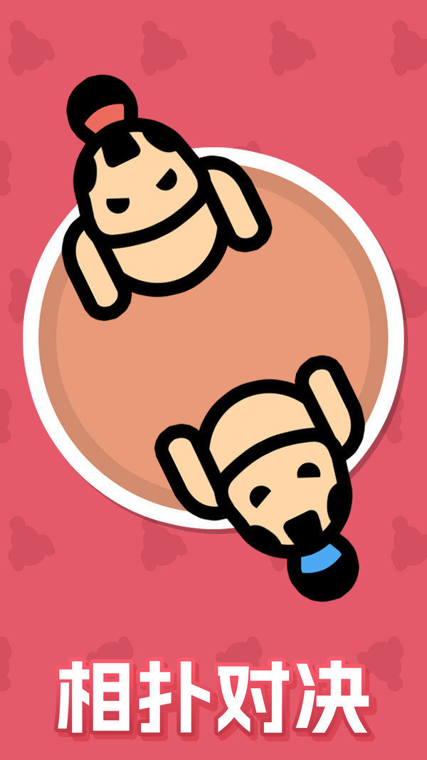 双人比拼大合集1