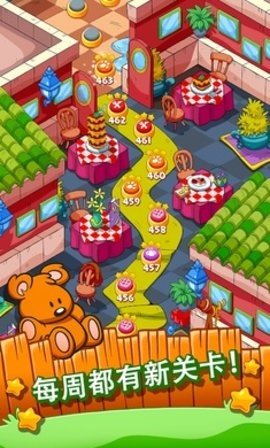 加菲猫零食时间版0