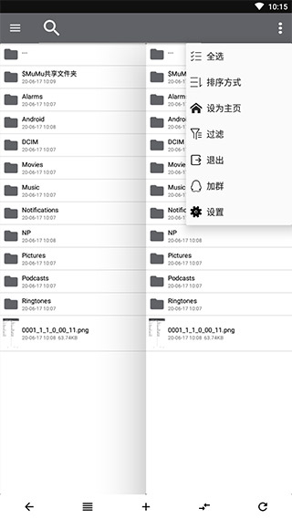 np管理器VIP免登录1