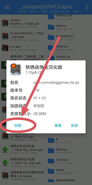 np管理器免费版VIP免登录
