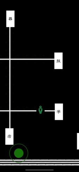 异界1高阳学院1